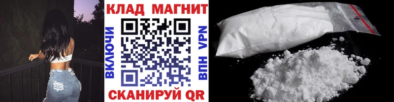 Названия наркотиков Мосальск ГАШ  Амфетамин  Мефедрон  COCAIN 