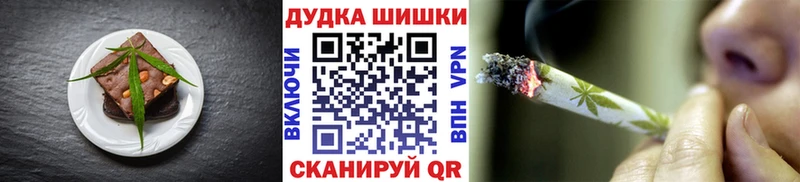 Cannafood марихуана купить наркоту blacksprut ТОР Мосальск