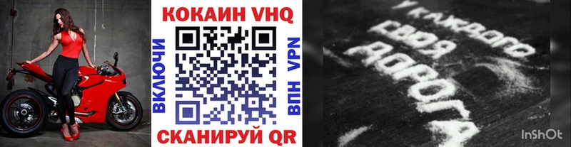 COCAIN Эквадор  Мосальск 