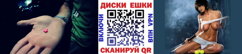 Экстази VHQ  Мосальск 