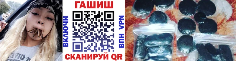 ГАШ хэш купить закладку Мосальск