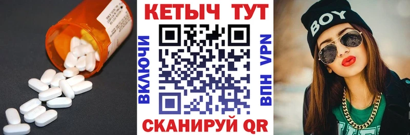 Кетамин ketamine  Мосальск 