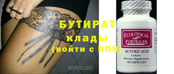МДПВ Абдулино