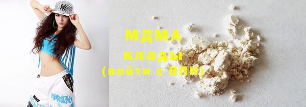 кокаин колумбия Абаза
