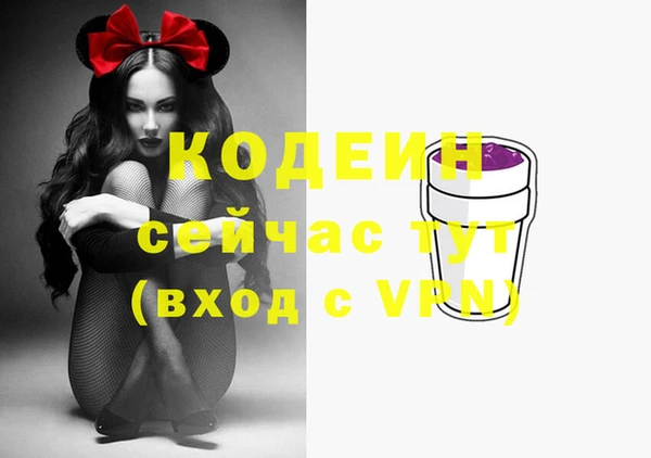 кокаин колумбия Абаза