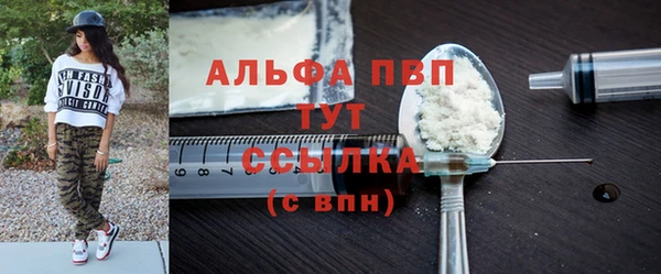 МДПВ Абинск