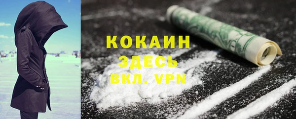 кокаин колумбия Абаза