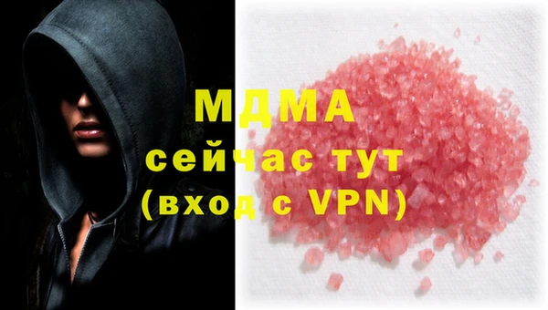 кокаин колумбия Абаза