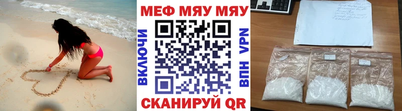omg ссылка  наркошоп  Мосальск  Меф VHQ 