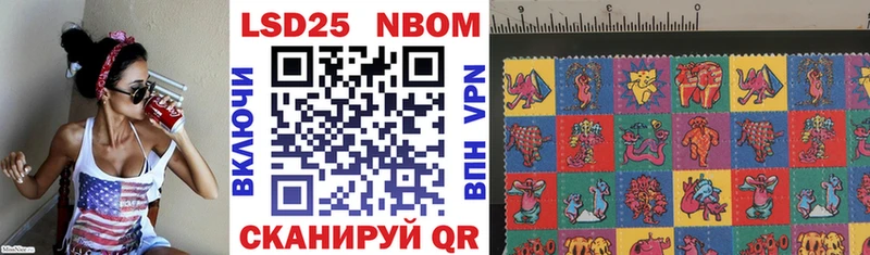 Марки NBOMe 1,8мг  Мосальск 