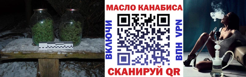Дистиллят ТГК концентрат  Мосальск 